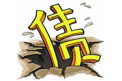 欠款不还起诉会面临牢狱之灾吗？