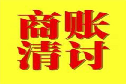 微信好友借款未还如何提起诉讼？