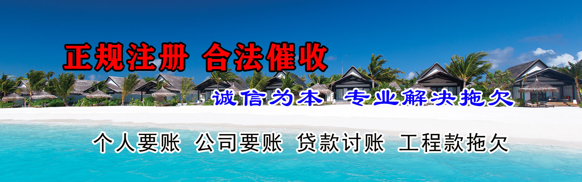 张掖清债公司